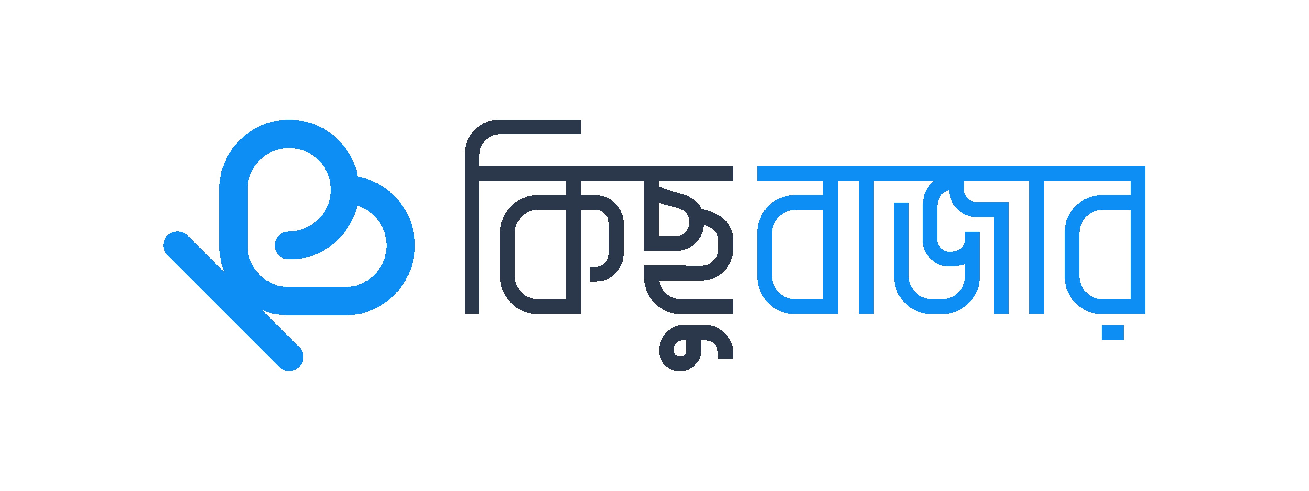 Kichu Bazar