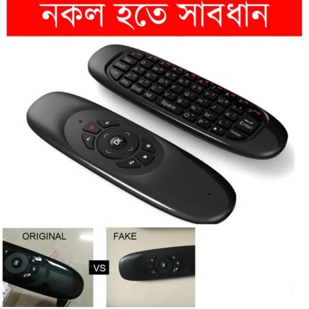 Wireless Air Mouse