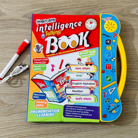 Premium Intelligence Book EXTENDED 32 Pages