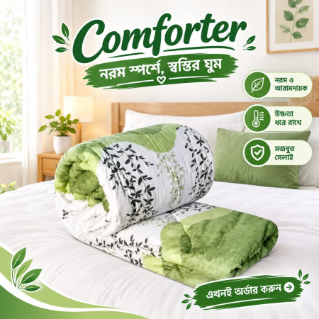 Premium Comforter- 2 Double
